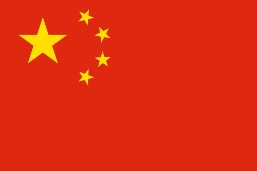 500px-Flag_of_the_People's_Republic_of_China.svg_