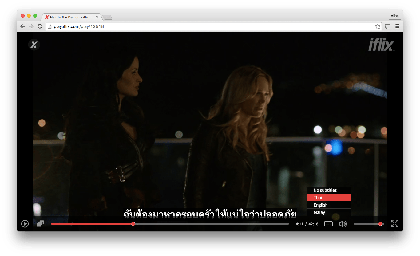 iflix-browser2