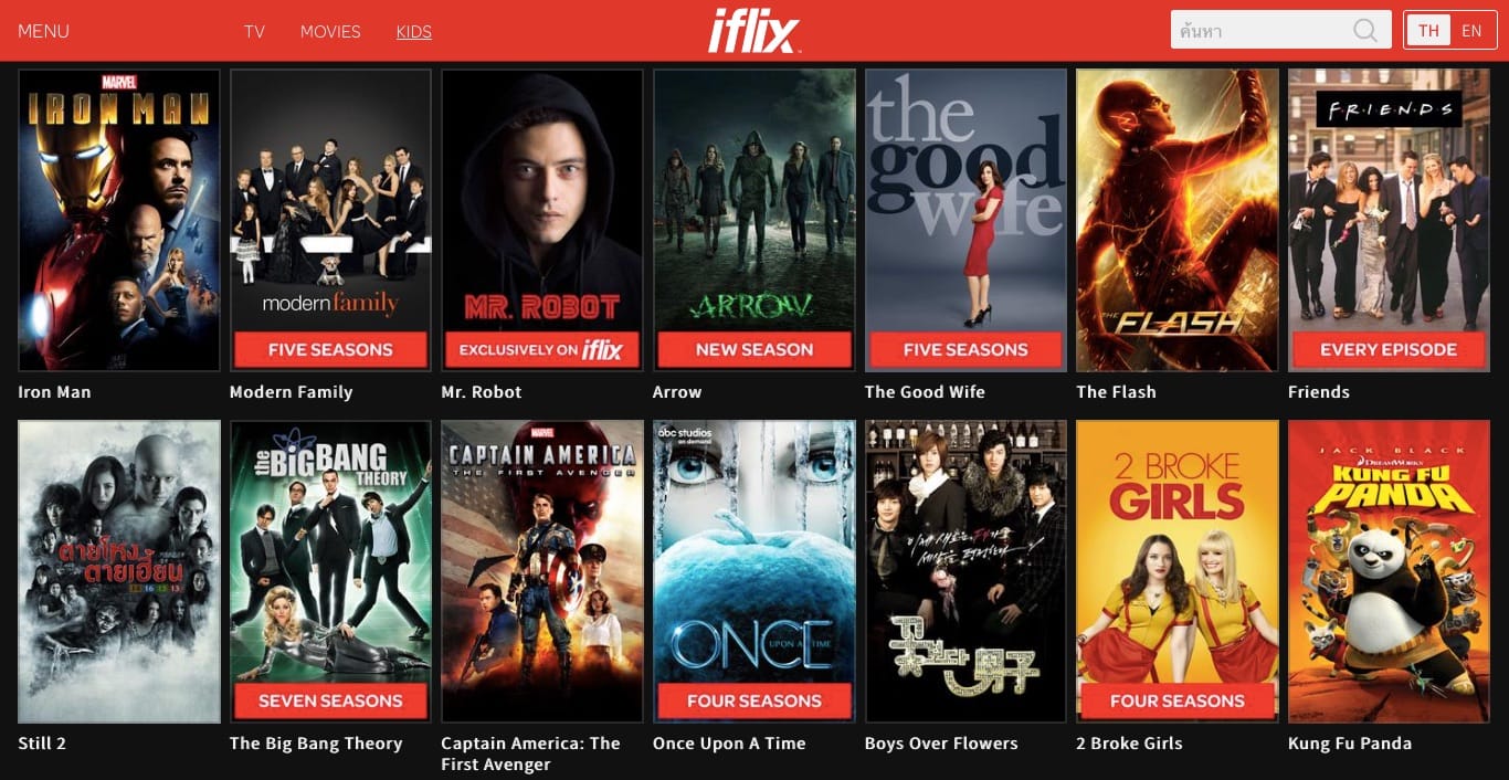 iflix-movie