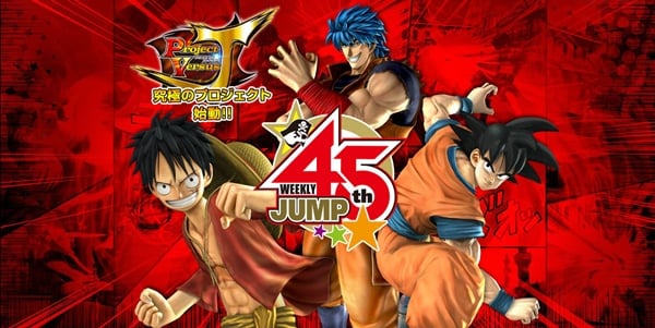 “J-Stars Victory Vs” เกมต่อสู้รวมตัวละครการ์ตูนญี่ปุ่น