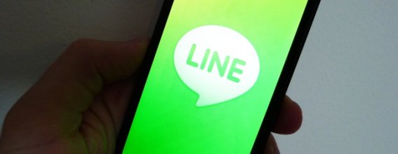 ธรณีนี่นี้ LINE ครอง! ภาค 2013