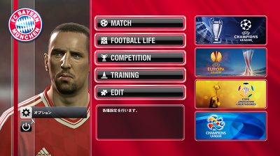 Konami เผยโหมดทั้งหมดในเกม Winning Eleven 2014