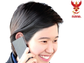 ไขข้อข้องใจเรื่อง สิ้นสุดสัญญาสัมปทานคลื่น 1800 MHz โดยสำนักงาน กสทช.