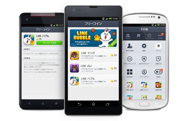 Line เตรียมเปิดระบบโฆษณาแบบวิดีโอ ดูแล้วรับ Free Coin