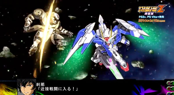 Trailer : Super Robot Taisen Z ภาค 3 ลง PS3 และ PS Vita 10 เม.ย. 2014