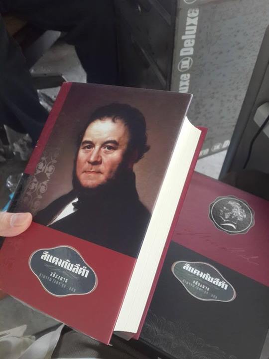 ใครว่าหนังสือเป็นเล่ม ๆ จะตายเพราะอินเทอร์เน็ต ต้องดูตัวอย่างนี้