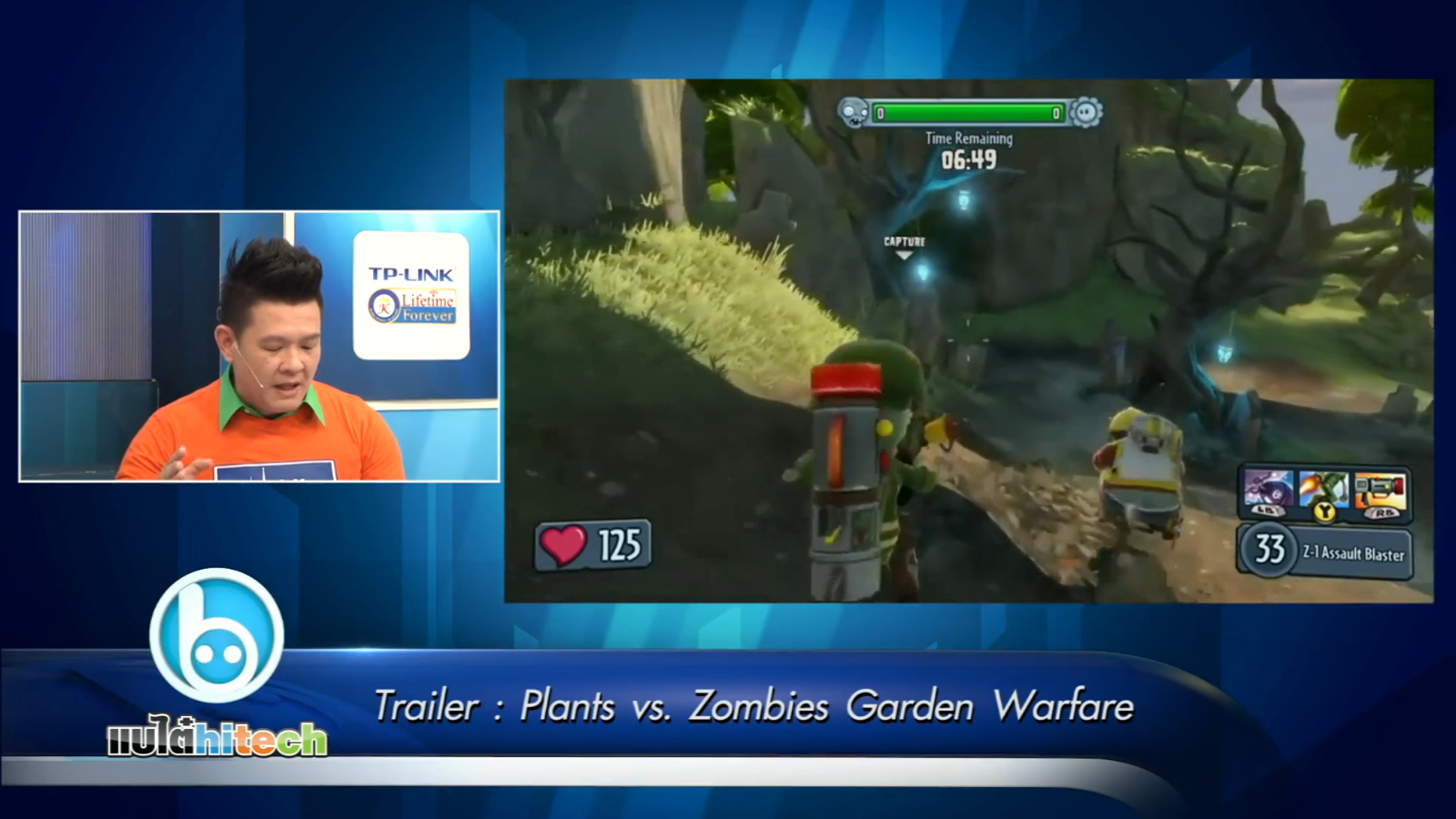 Trailer Plants vs. Zombies Garden Warfare