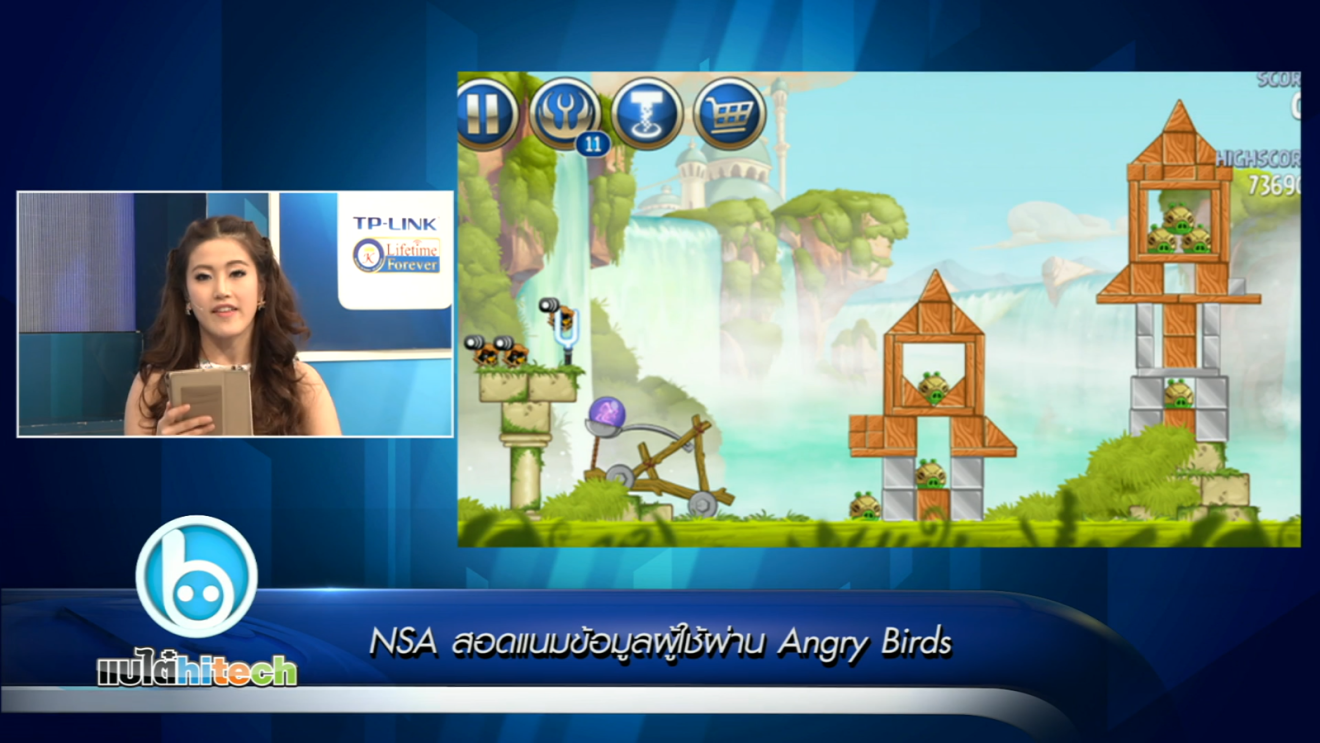 NSA สอดแนมข้อมูลผู้ใช้ผ่าน Angry Birds