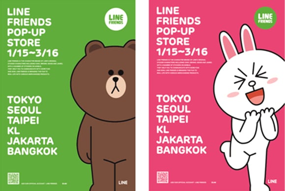 linepopupstore-1