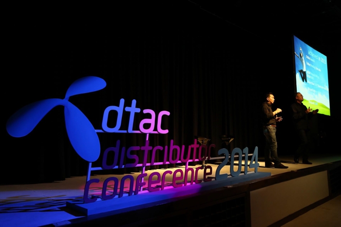 dtac_0584