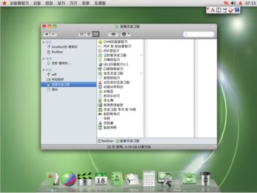 หน้าตา OS แห่งชาติของเกาหลีเหนือ ได้แรงบันดาลใจจาก MacOS มาเต็มๆ