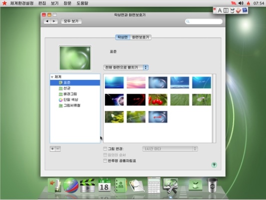 red_star_linux-2