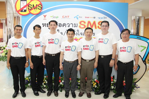 กสทช. จับมือ 5 ค่ายมือถือ ยกเลิก SMS กวนใจฟรี