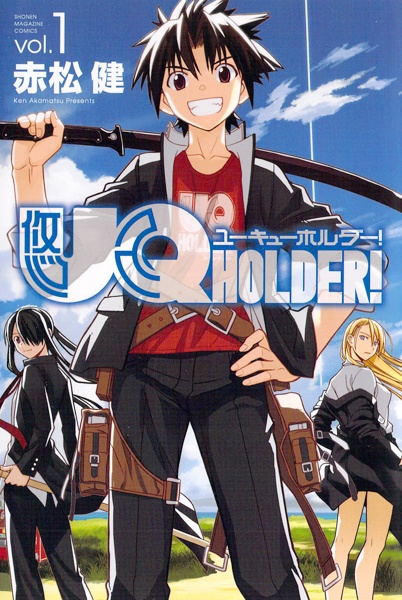 วิบูลย์กิจคว้าลิขสิทธิ์การ์ตูนเรื่องใหม่ ‘UQ Holder’ จากโคดันฉะ