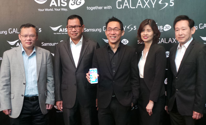 Samsung ผนึก AIS เปิดตัว Galaxy S5 พลิกโฉมวงการสมาร์ทโฟนไทย พร้อมแพ็กเกจสุดพิเศษ