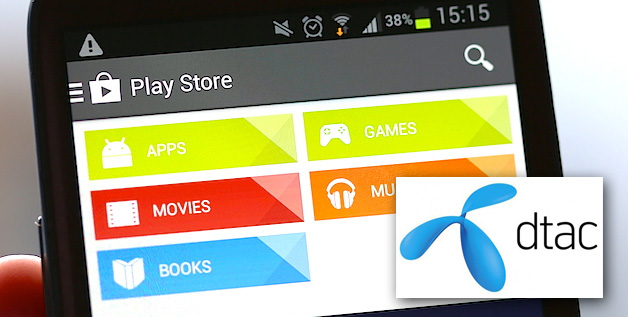วันนี้คุณสามารถซื้อแอพใน Google Play Store แล้วจ่ายเงินผ่านทาง Dtac ได้แล้ว