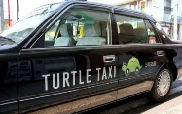 เข้าท่า! บริษัทแท็กซี่ยุ่นเปิดบริการ ‘แท็กซี่เต่าคลาน’ เอาใจคนแก่-สตรีมีครรภ์