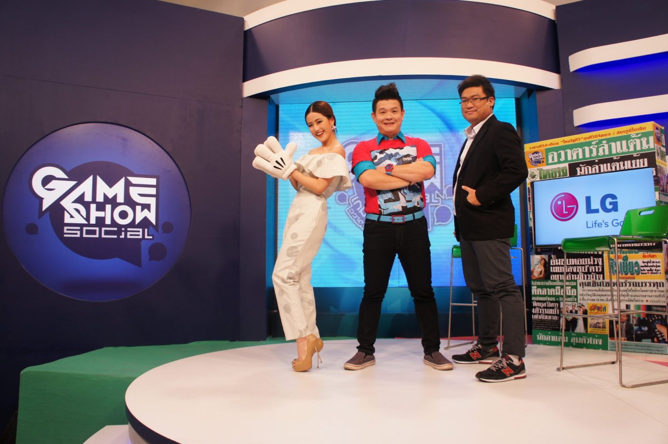 Game Show Social วันที่ 5 มิถุนายน 2557 พบกับ “พี่หลาม จิ๊กโก๋ไอที”!