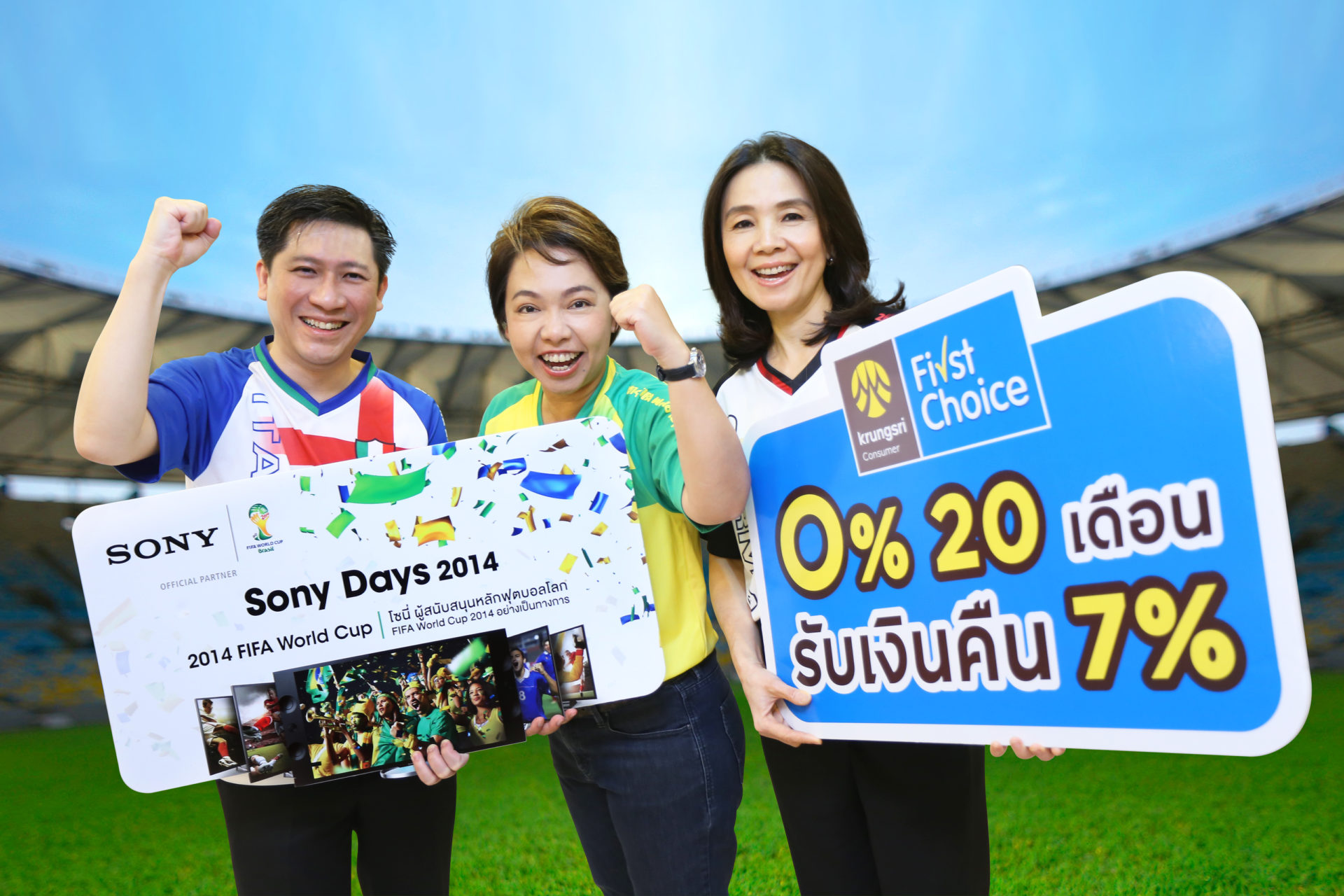รับ World Cup 2014! กรุงศรีเฟิร์สช้อยส์ ให้ผ่อน “Sony TV” 0% 20 เดือน!