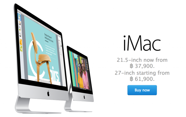 เลิกลือ! มาแล้ว iMac ราคาประหยัด!