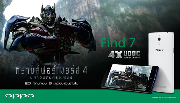 OPPO ใจดีแจกฟรีบัตร Transformers: Age of Extinction !