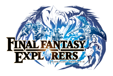 ติ่งกรี๊ด! Final Fantasy Explorers เผยรายละเอียดแล้ว!