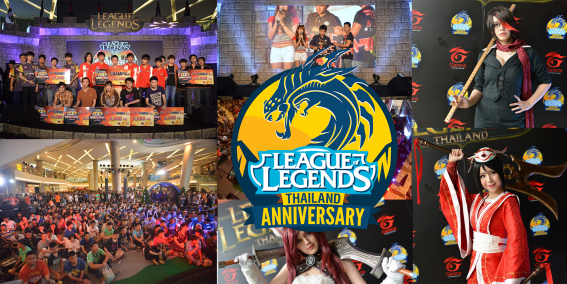 Garena อลังการฉลองใหญ่ งานครบรอบ 2 ปี League of Legends