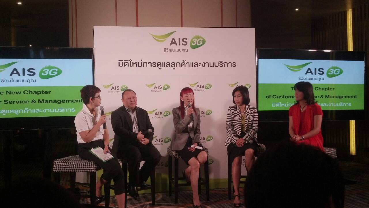 เอไอเอส มอบมิติใหม่งานบริการ ยกระดับสู่ Experience Center กว่า 2 แสนจุดทั่วไทย