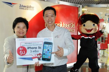 PaysBuy ร่วมกับ ไปรษณีย์ไทย จัดโปรฯ ลุ้น iPhone 5C ทุกเดือน !!