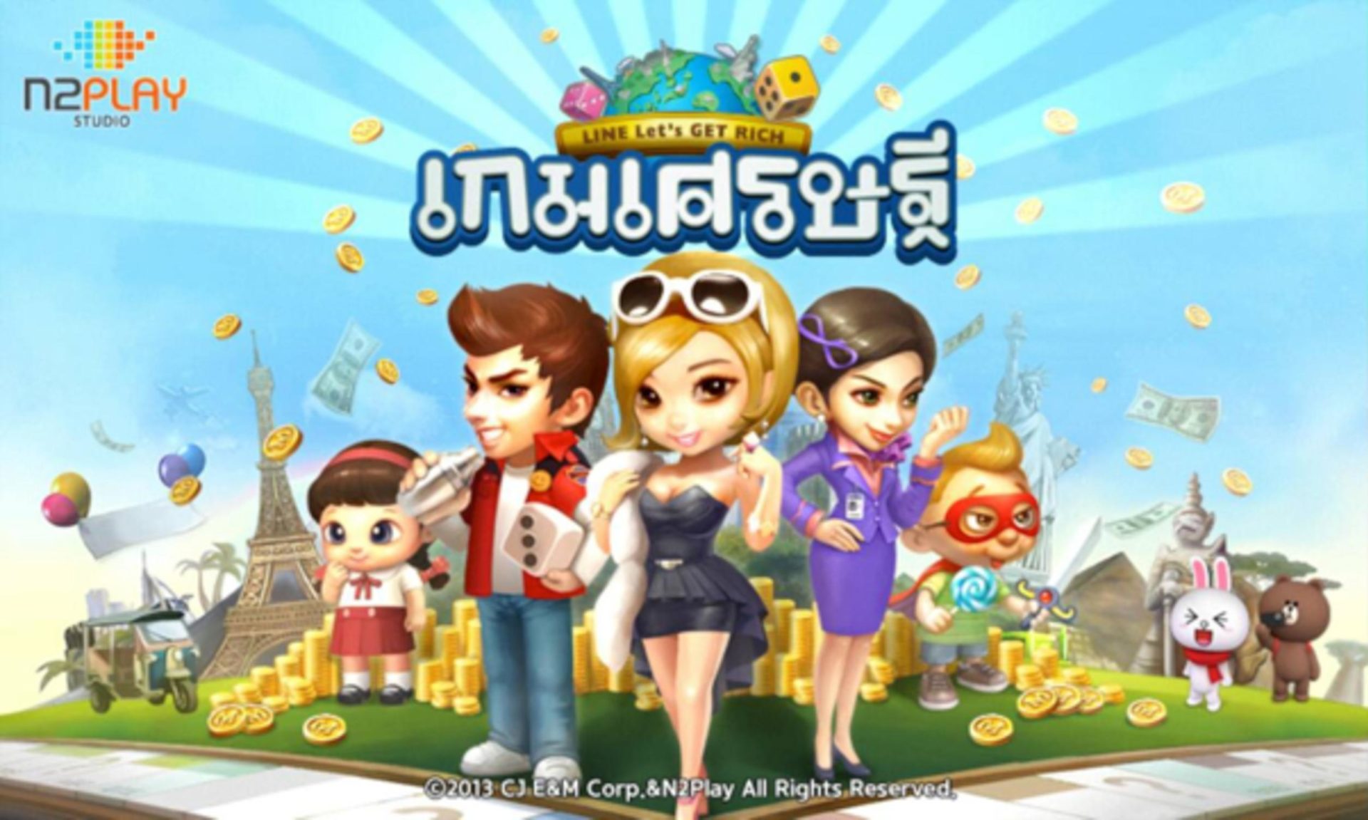 LINE Let’s Get Rich เกมเศรษฐี รวยเละ เป๊ะเว่อร์ !?