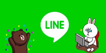 Line เปิดตัวฟีเจอร์ “Hidden Chat” ให้คุณคุยเรื่องลับๆผ่าน Line กันได้แล้ว