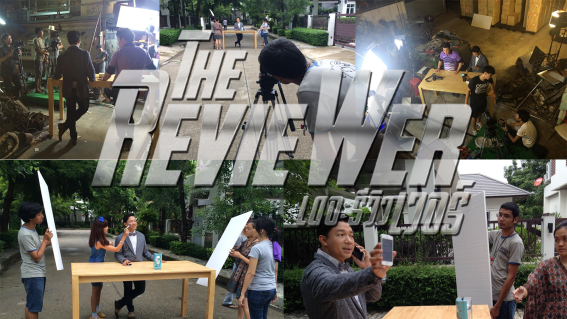 ชวนชมรายการใหม่ “The RevieWER”