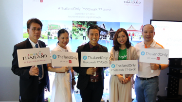 Google ร่วมกับการท่องเที่ยวแห่งประเทศไทย เปิดตัวโครงการ #ThailandOnly Photowalk 77 จังหวัด