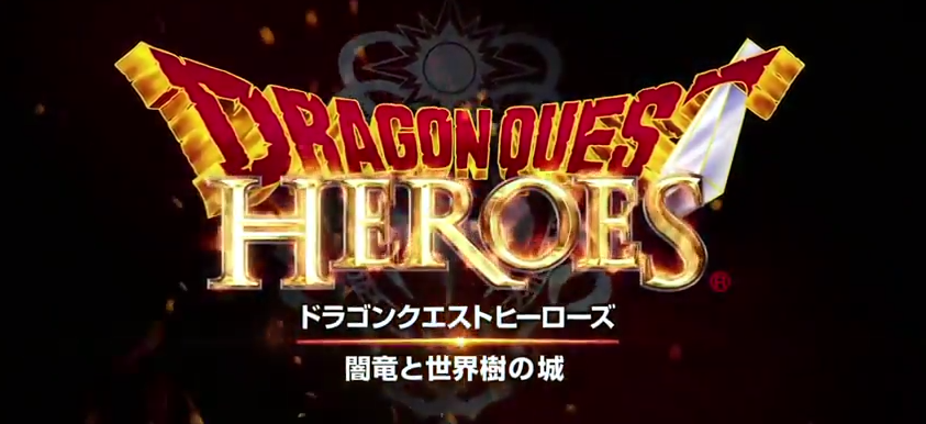 Sony โหมโรงเปิดตัว 44 เกมก่อนงาน Tokyo Game Show จูบปาก Dragon Quest หวนคืน PlayStation