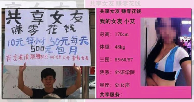 “ไอแฟน for ไอโฟน” หนุ่มชาวจีนประกาศปล่อยให้เช่าแฟนสาวของเขาเพื่อนำเงินมาซื้อ iPhone 6