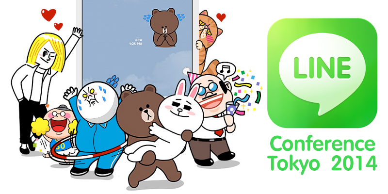 LINE เตรียมเปิดบริการใหม่ แอพเรียกแท็กซี่, ฟังเพลง, ชำระเงิน ผู้ใช้ชาวไทยเพิ่มเป็น 33 ล้านคน