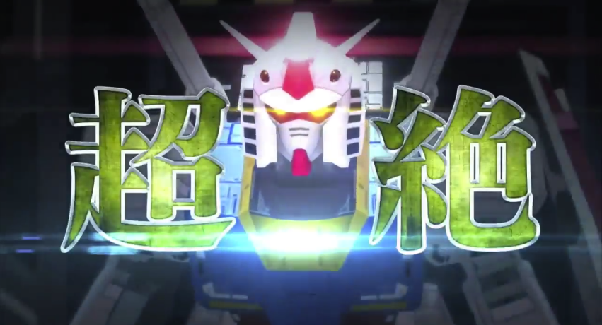 เตรียมเปิดศึกสงคราม Gundam Breaker 2 ที่ให้คุณสร้างกันดั้มในแบบของคุณได้เอง