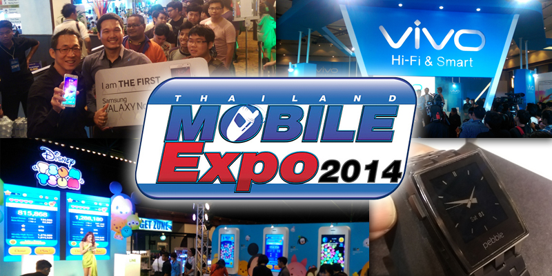 เก็บตกงาน Thailand Mobile Expo 2014 Showcase เจอกันครั้งหน้า 12-15 ก.พ.58