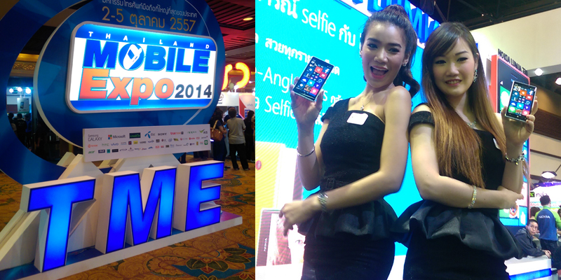 ส่องมือถือรุ่นเด่นในงาน Thailand Mobile Expo 2014