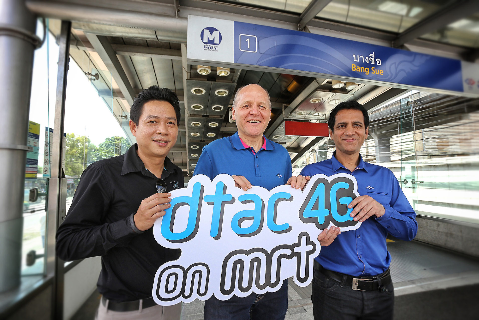 ดีแทคประกาศพร้อมให้บริการ 4G ตลอดเส้นทางรถไฟฟ้า MRT