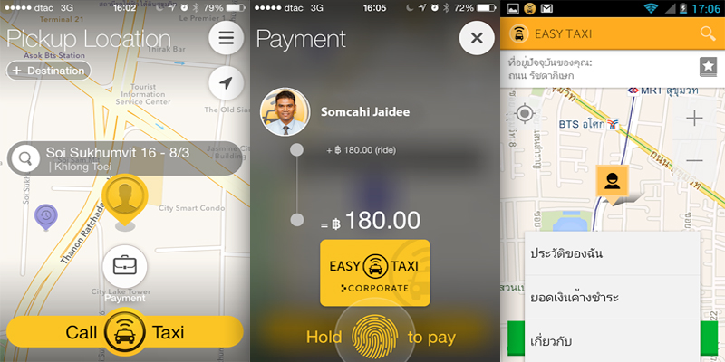 Easy Taxi เปิดตัว 3 บริการใหม่ กระตุ้นยอดดาวน์โหลดสู่ 1 ล้านครั้ง