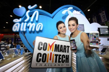 ดีแทคจัดแพ็คเกจต้อนรับ Iphone 6 ด้วยราคาสุดเซอร์ไพร์ส พร้อมสมาร์ทโฟนราคาพิเศษ ในงาน Commart Comtech Thailand 2014