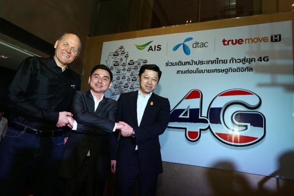 AIS-DTAC-True