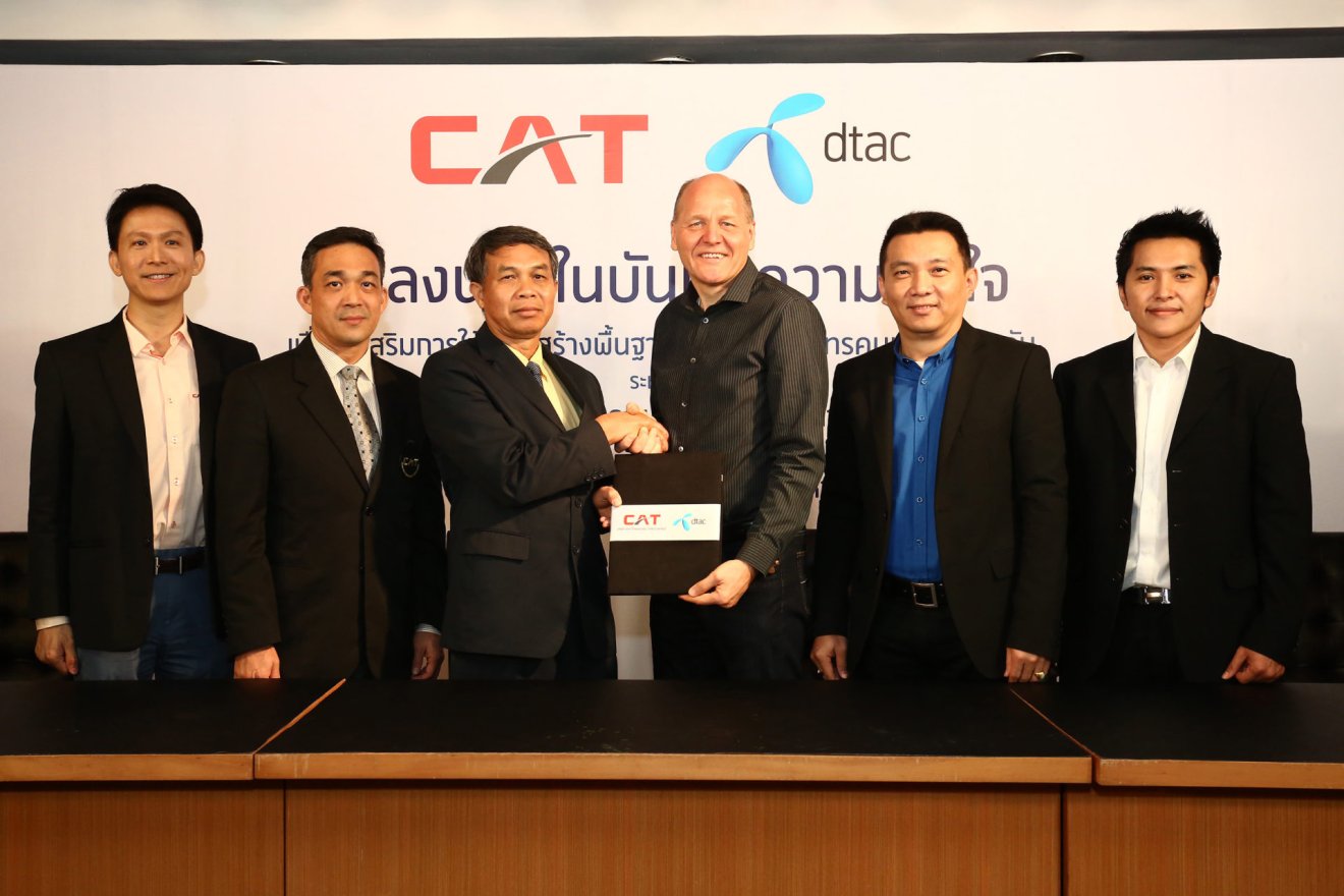 DTAC ร่วมกับ CAT ลงนามใช้โครงข่ายโทรคมนาคมร่วมกัน