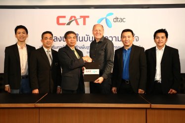 DTAC ร่วมกับ CAT ลงนามใช้โครงข่ายโทรคมนาคมร่วมกัน