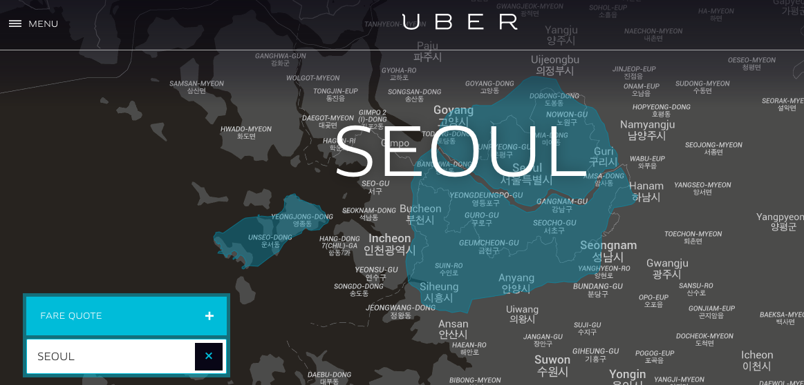 งานงอกต่อเนื่อง CEO Uber ถูกฟ้องร้องในเกาหลีใต้