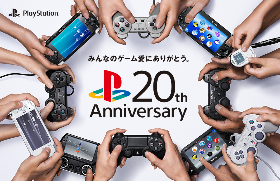 3 ธันวาคม 2014 ครบรอบ 20 ปี PlayStation