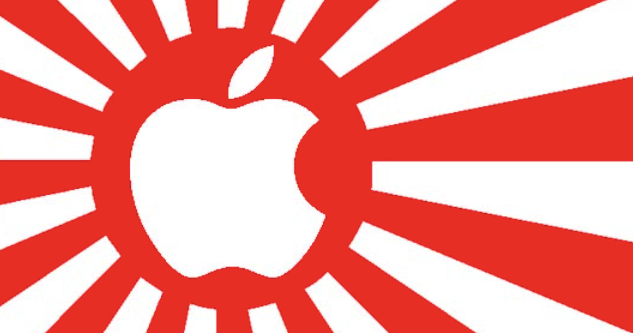 Apple กางแผนเปิดศูนย์วิจัยและพัฒนาแห่งใหม่ที่เมืองโยโกฮาม่า,ประเทศญี่ปุ่น