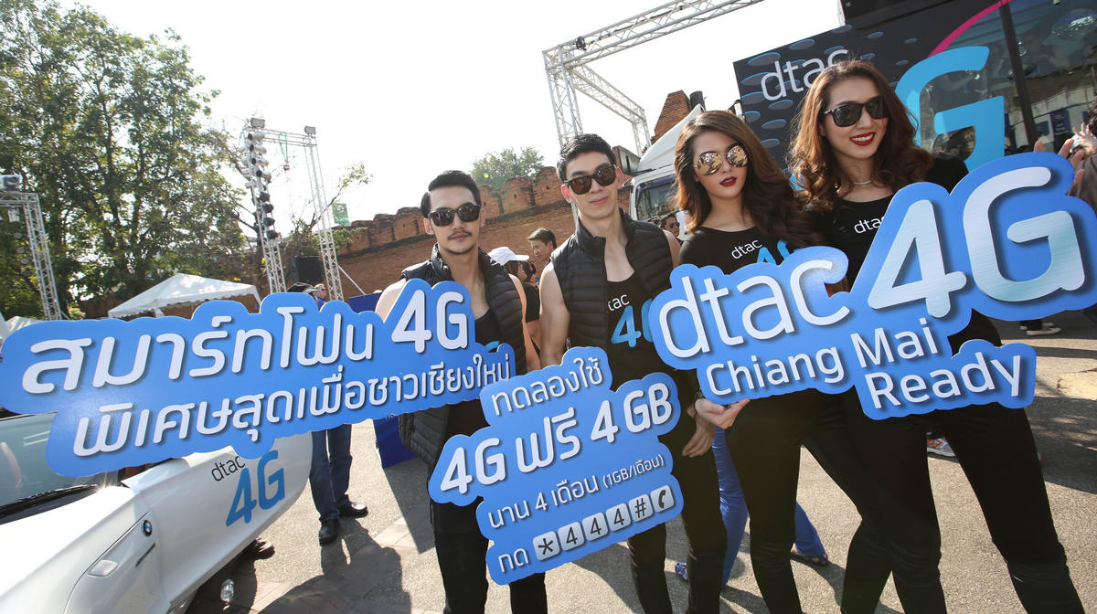 ดีแทคลุยเปิด 4G ที่เชียงใหม่และเมืองใหญ่ภาคเหนือ