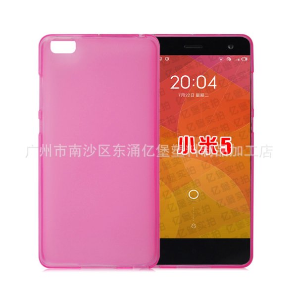 Coque-Xiaomi-Mi5-001